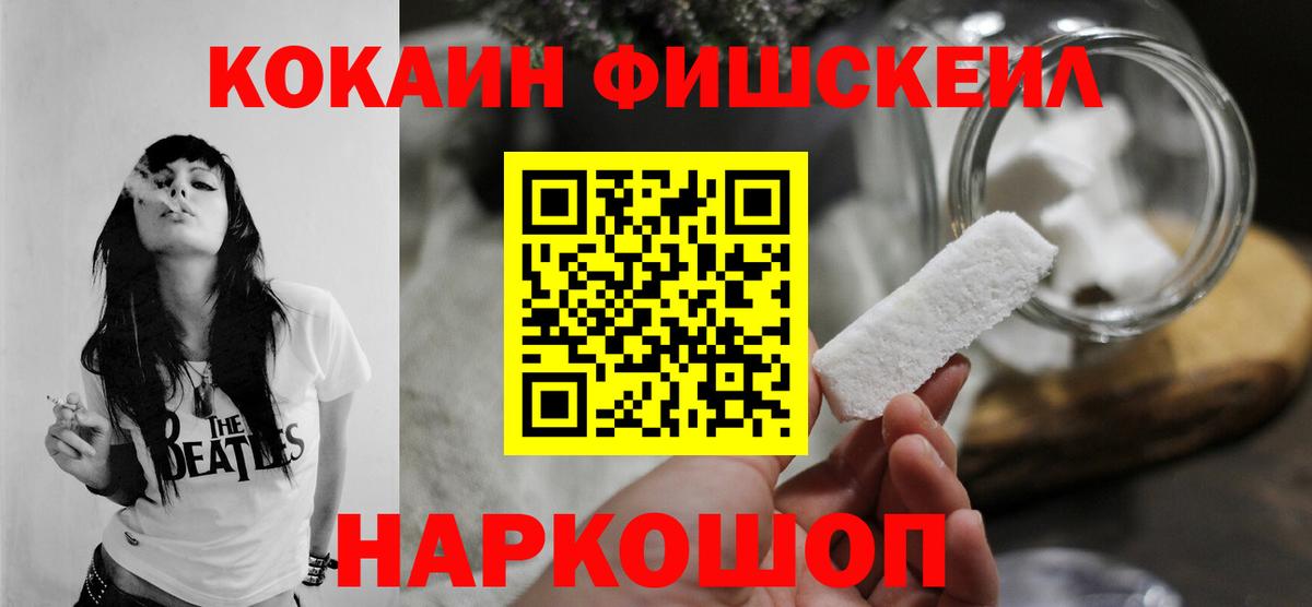 COCAIN Боливия  Вход с VPN  Cocaine Эквадор  купить   Пыть-Ях 