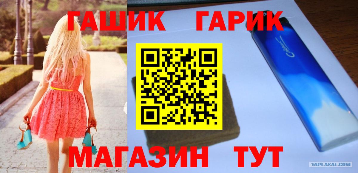 Гашиш хэш  Вход с VPN  Пыть-Ях  ГАШ хэш 