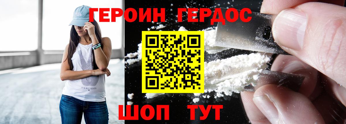 Героин  ГЕРОИН афганец  Вход с VPN  Пыть-Ях 