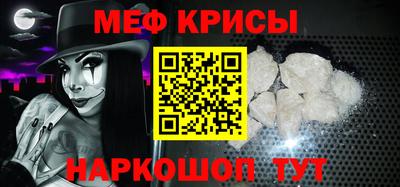 спайс Нарткала