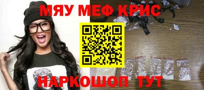 спайс Нарткала
