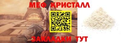 тгк Новокубанск