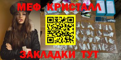 спайс Нарткала