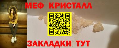 тгк Новокубанск
