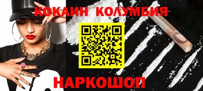 МДМА Нальчик