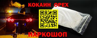 тгк Новокубанск