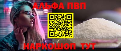 наркотики Новозыбков