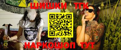 наркотики Новозыбков