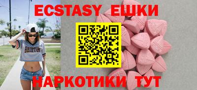 наркотики Новозыбков