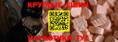 COCAINE Наро-Фоминск