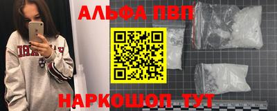 наркотики Новозыбков