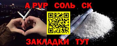 COCAINE Наро-Фоминск