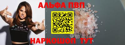 спайс Нарткала