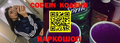 COCAINE Наро-Фоминск