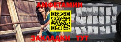 альфа пвп VHQ Новодвинск