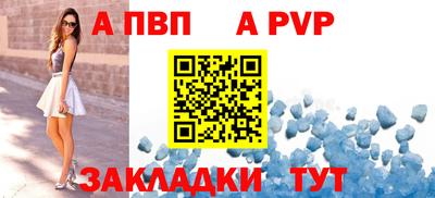 спайс Нарткала