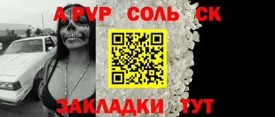 тгк Новокубанск