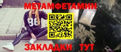 МДМА Нальчик