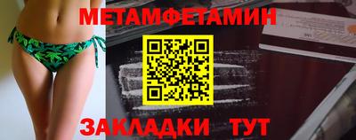 МДМА Нальчик