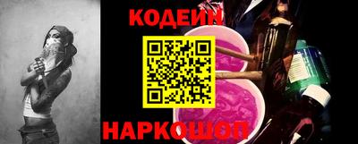 спайс Нарткала