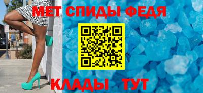 наркотики Новозыбков