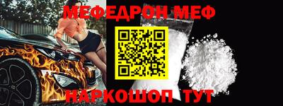 спайс Нарткала