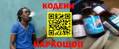 спайс Нарткала