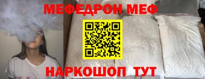 COCAINE Наро-Фоминск