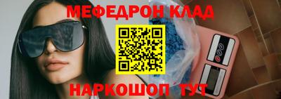 альфа пвп VHQ Новодвинск