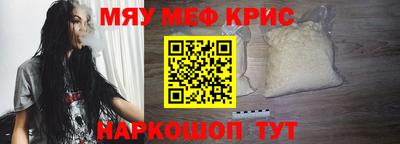 наркотики Новозыбков