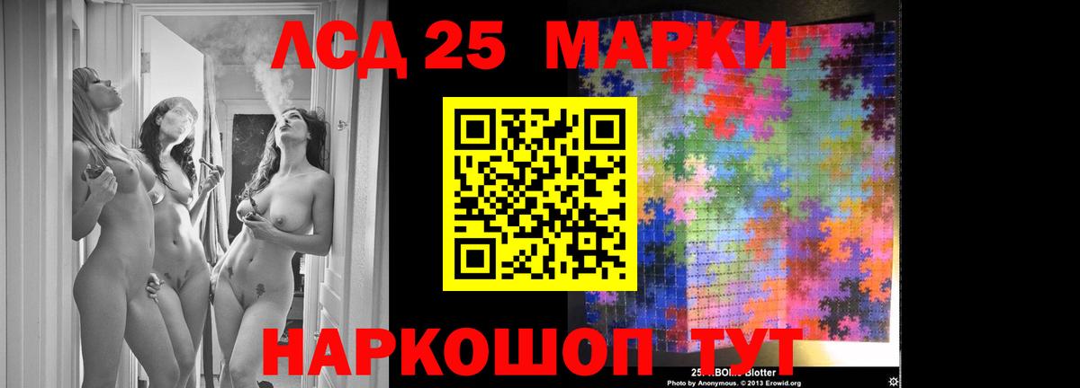 Пыть-Ях  ЛСД экстази ecstasy  Вход с VPN  ЛСД экстази кислота 