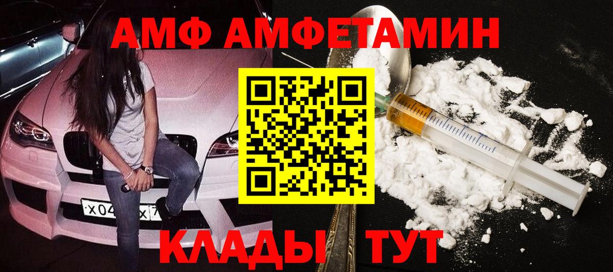 МЕТАМФЕТАМИН витя Пыть-Ях