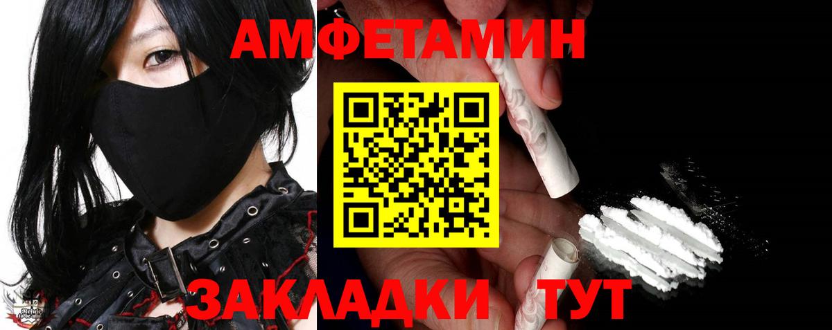 МЕТАМФЕТАМИН винт  Вход с VPN  Первитин  МЕТАМФЕТАМИН винт  Пыть-Ях 
