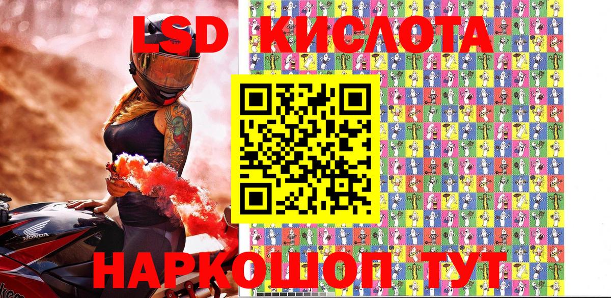 Пыть-Ях  Марки 25I-NBOMe 1,5мг  Марки 25I-NBOMe 1,5мг  Вход с VPN 