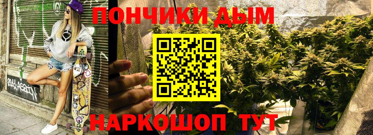 Бошки Шишки Ganja Пыть-Ях