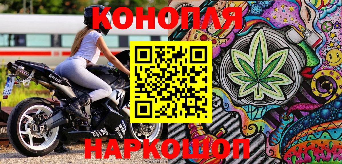 Канабис THC 21%  Бошки Шишки VHQ  Конопля Bruce Banner  Пыть-Ях  Вход с VPN  Бошки марихуана конопля 